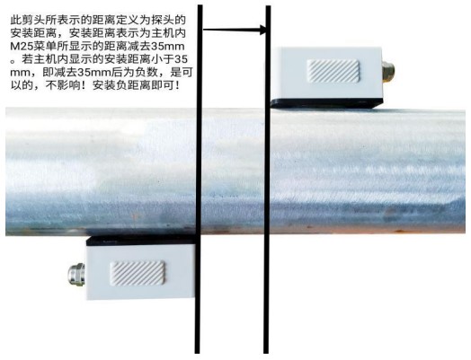 污水超聲波流量計安裝距離示意圖