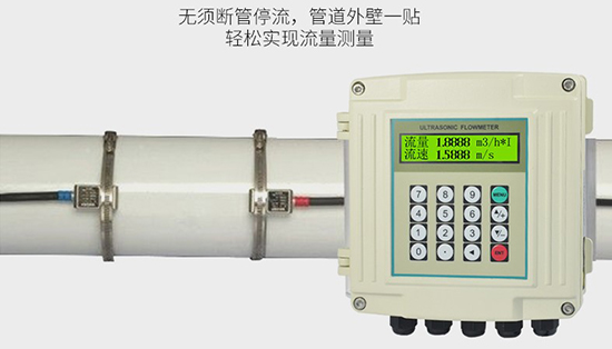 非接觸式超聲波流量計(jì)安裝使用圖